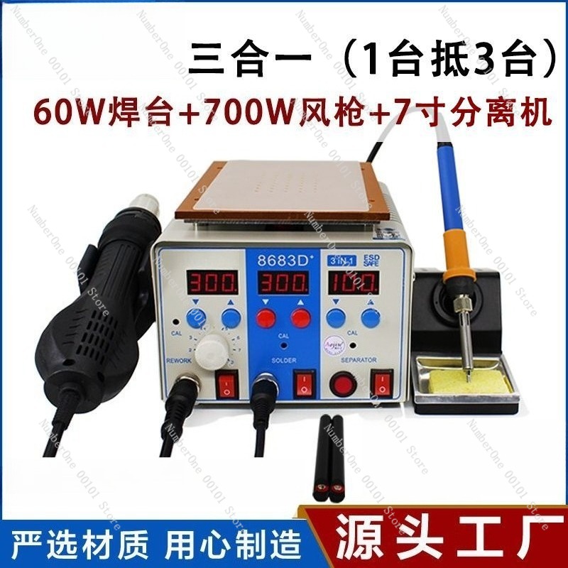 Professional 3 in 1 Hot Air Re - Screen Separator Machine recensione e prezzo