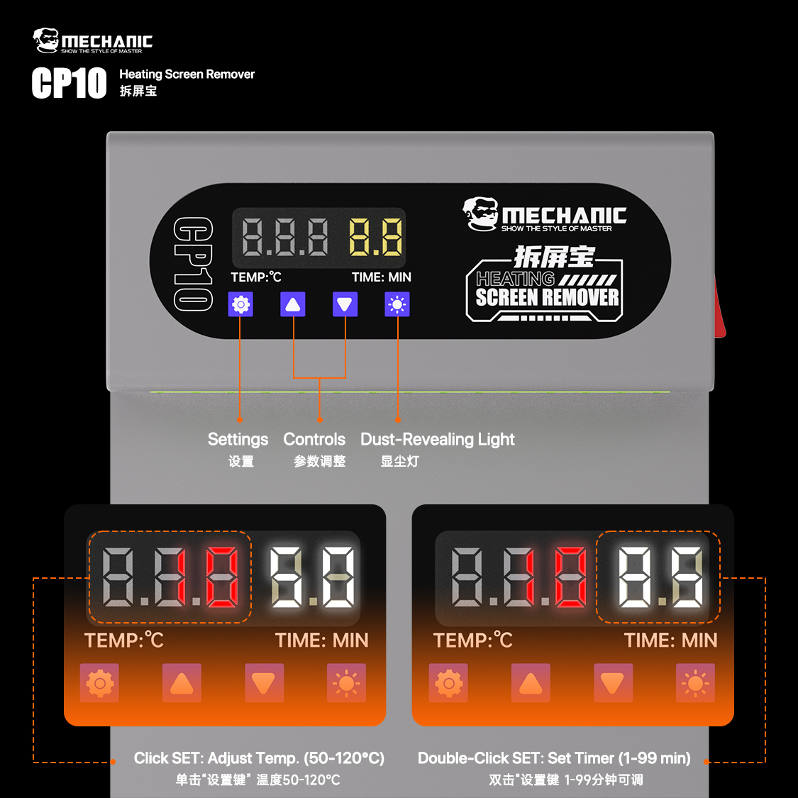 MECHANIC CP10  LCD Screen Remo - Screen Separator Machine recensione e prezzo