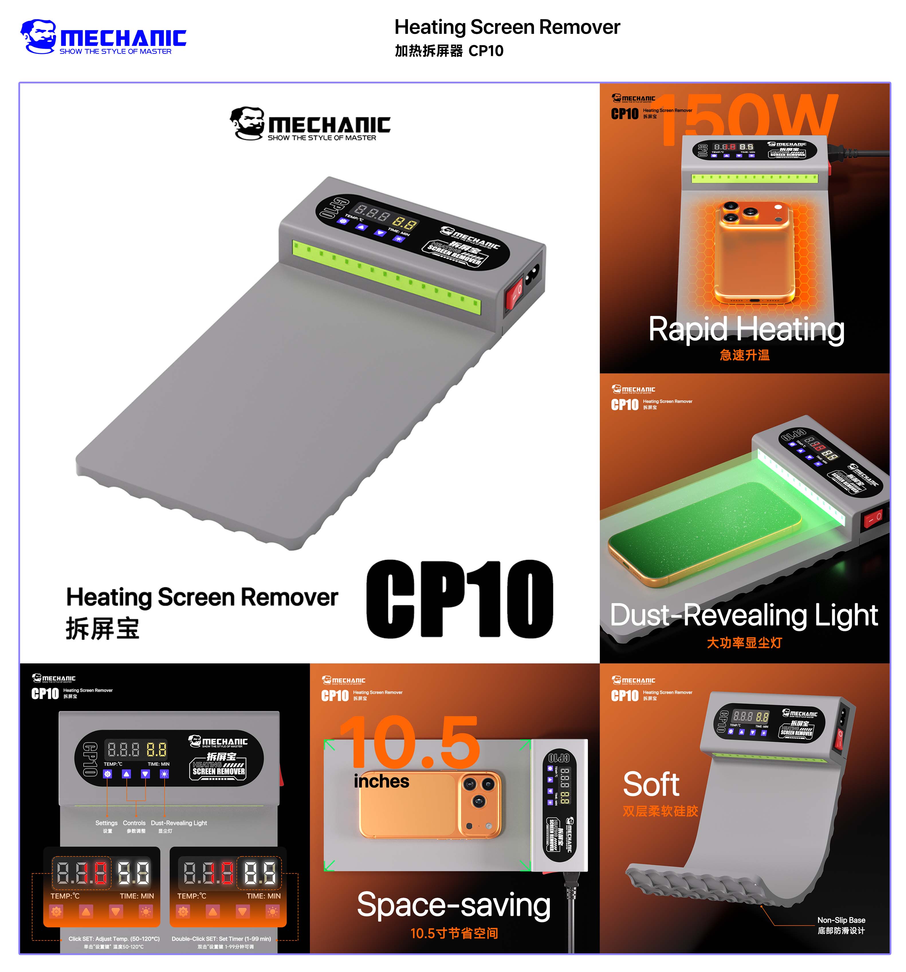 MECHANIC CP10  LCD Screen Remo - Screen Separator Machine recensione e prezzo