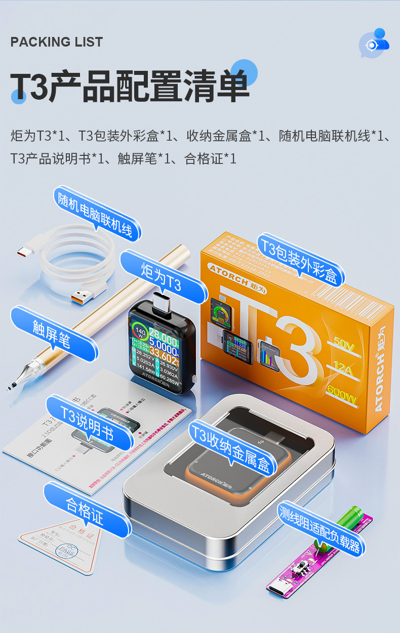 T3 Touch Screen High Precision - Usb Ammeter Tester recensione e prezzo