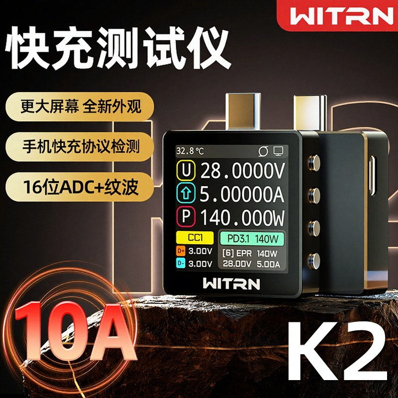 New Red Version WITRN K2 INA23 - Usb Ammeter Tester recensione e prezzo